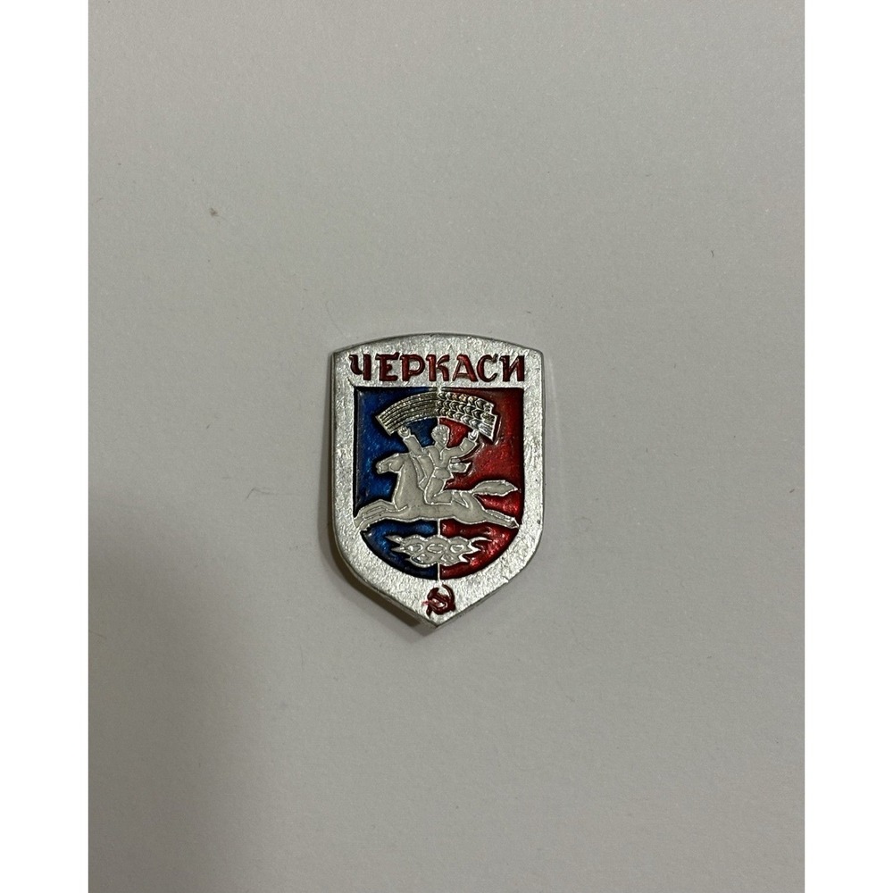 Vintage Cherkasy Russia Ukraine Red Souvenir Pin USSR 1980s